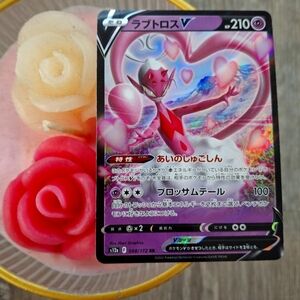 Enamorus V 082/196 Ultra Rare Lost Origin Pokemon TCG NM Japanese